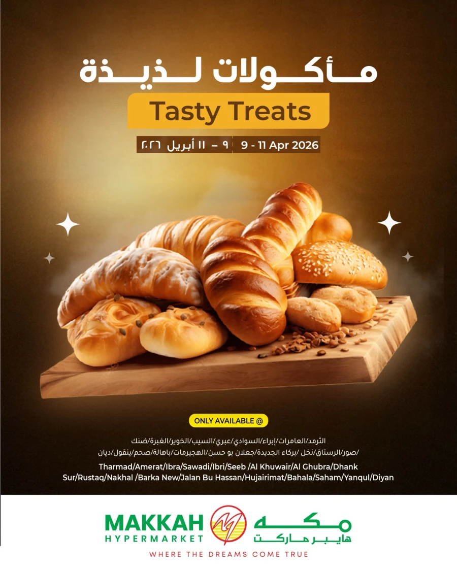 Makkah Hypermarket Tasty Treats Offer