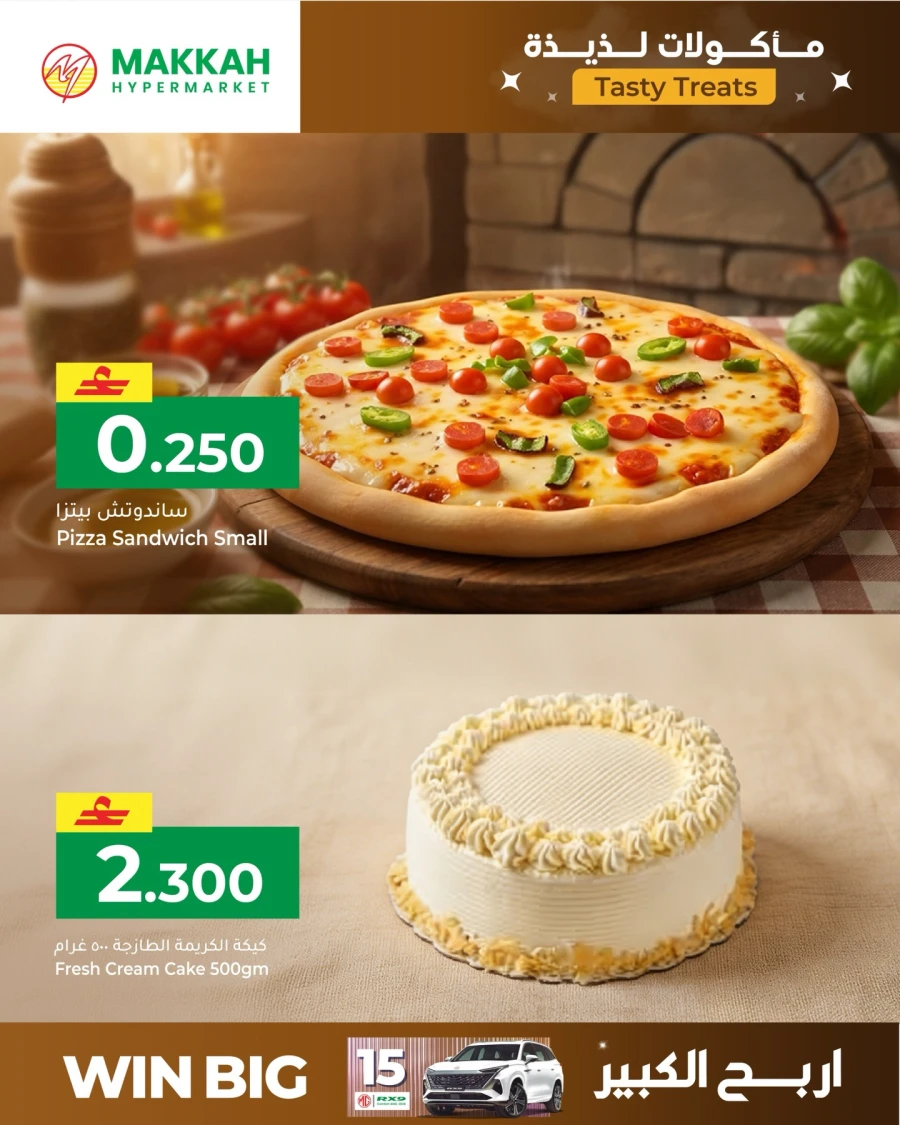 Makkah Hypermarket Tasty Treats Offer