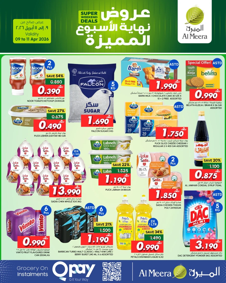 Al Meera Super Weekend Deals