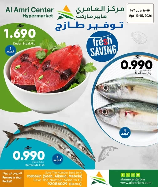 Al Amri Center Fresh Saving Offer