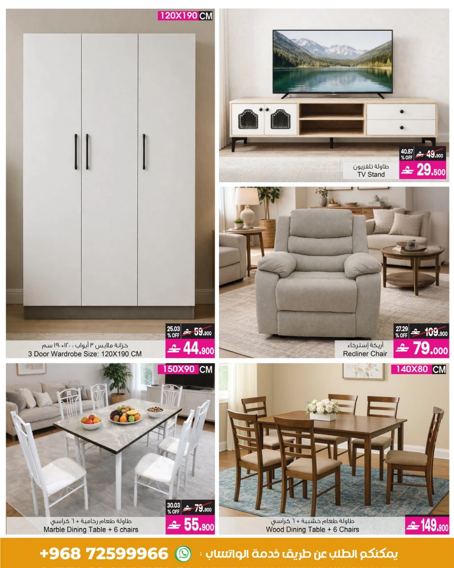 A & H Online Exclusive Offers