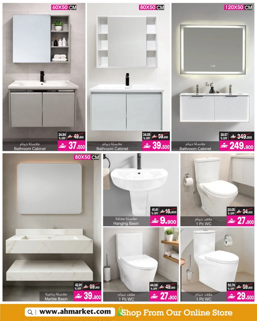 A & H Online Exclusive Offers