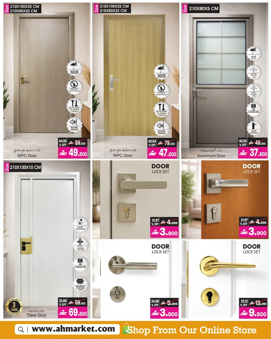 A & H Online Exclusive Offers