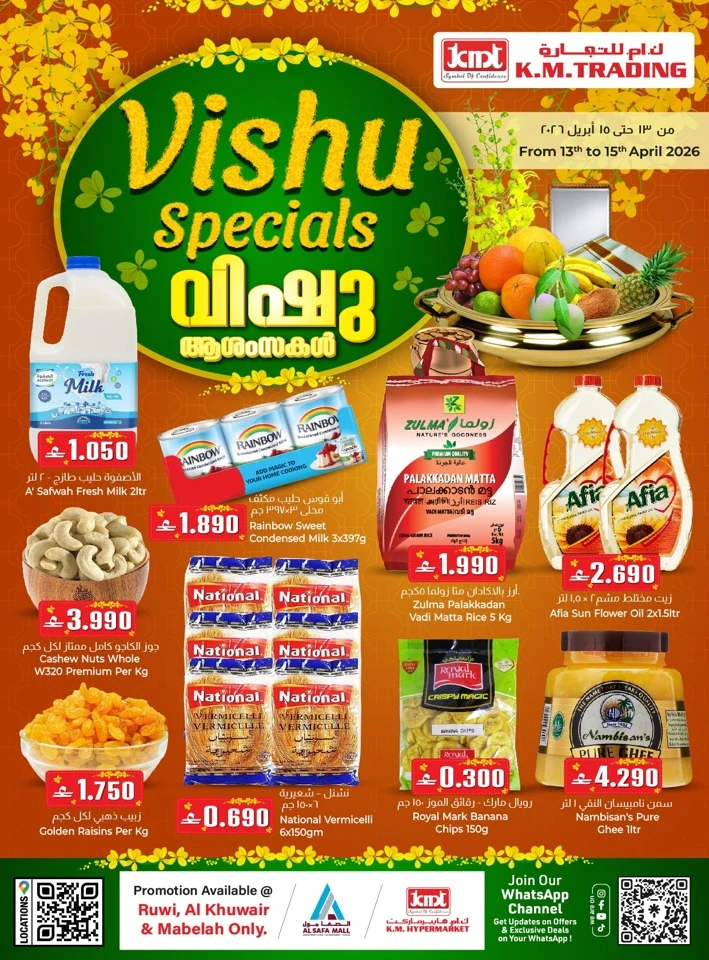 KM Trading Vishu Specials Offer