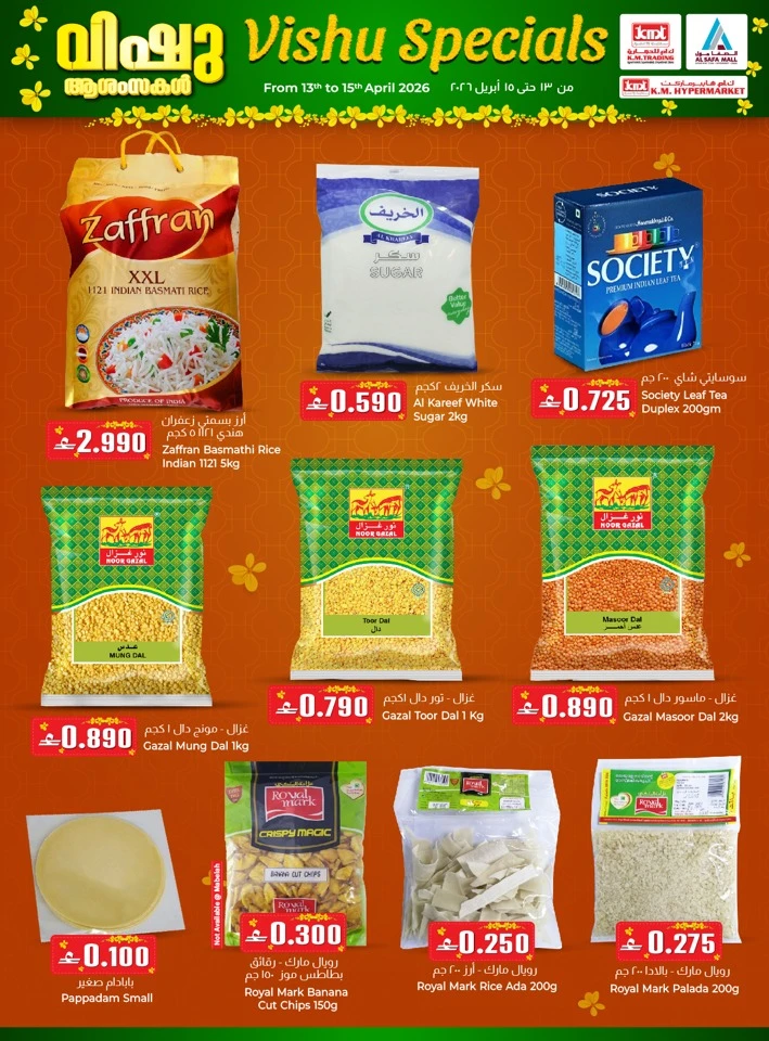 KM Trading Vishu Specials Offer