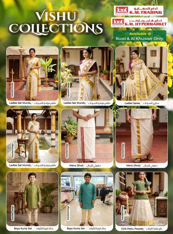 KM Trading Vishu Specials Offer