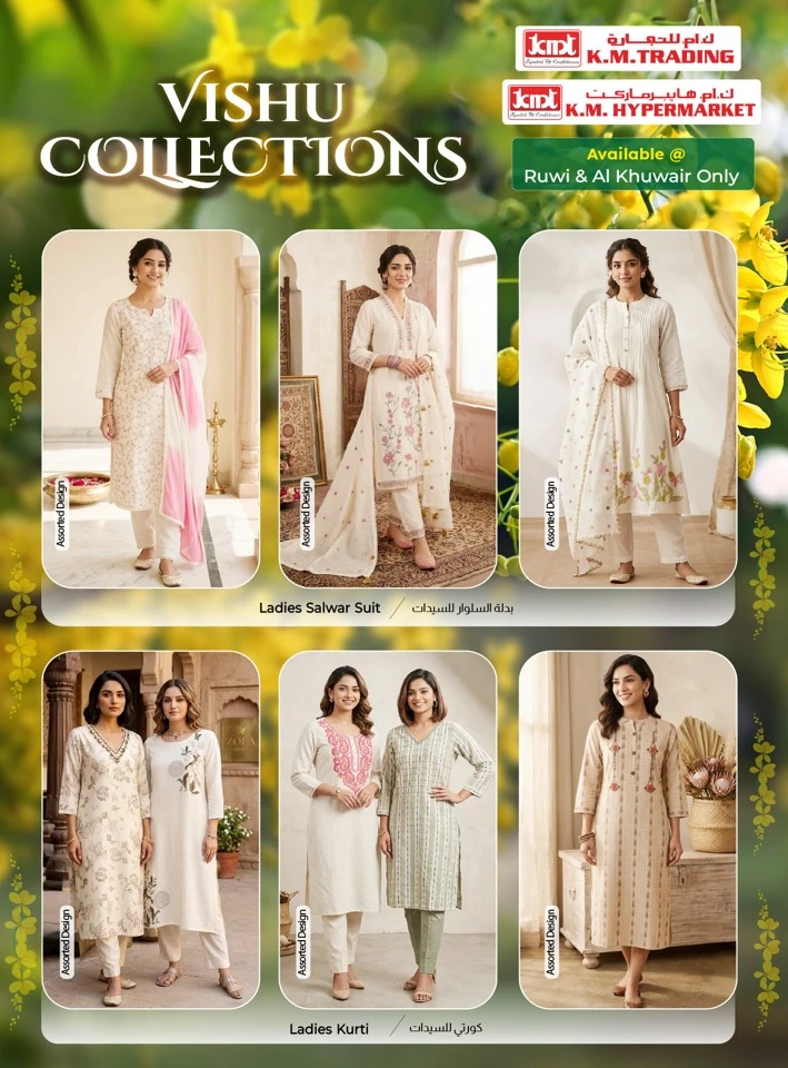 KM Trading Vishu Specials Offer