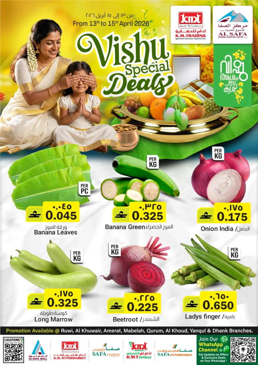 KM Trading Vishu Fresh Deals