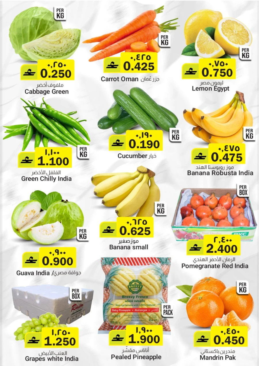 KM Trading Vishu Fresh Deals