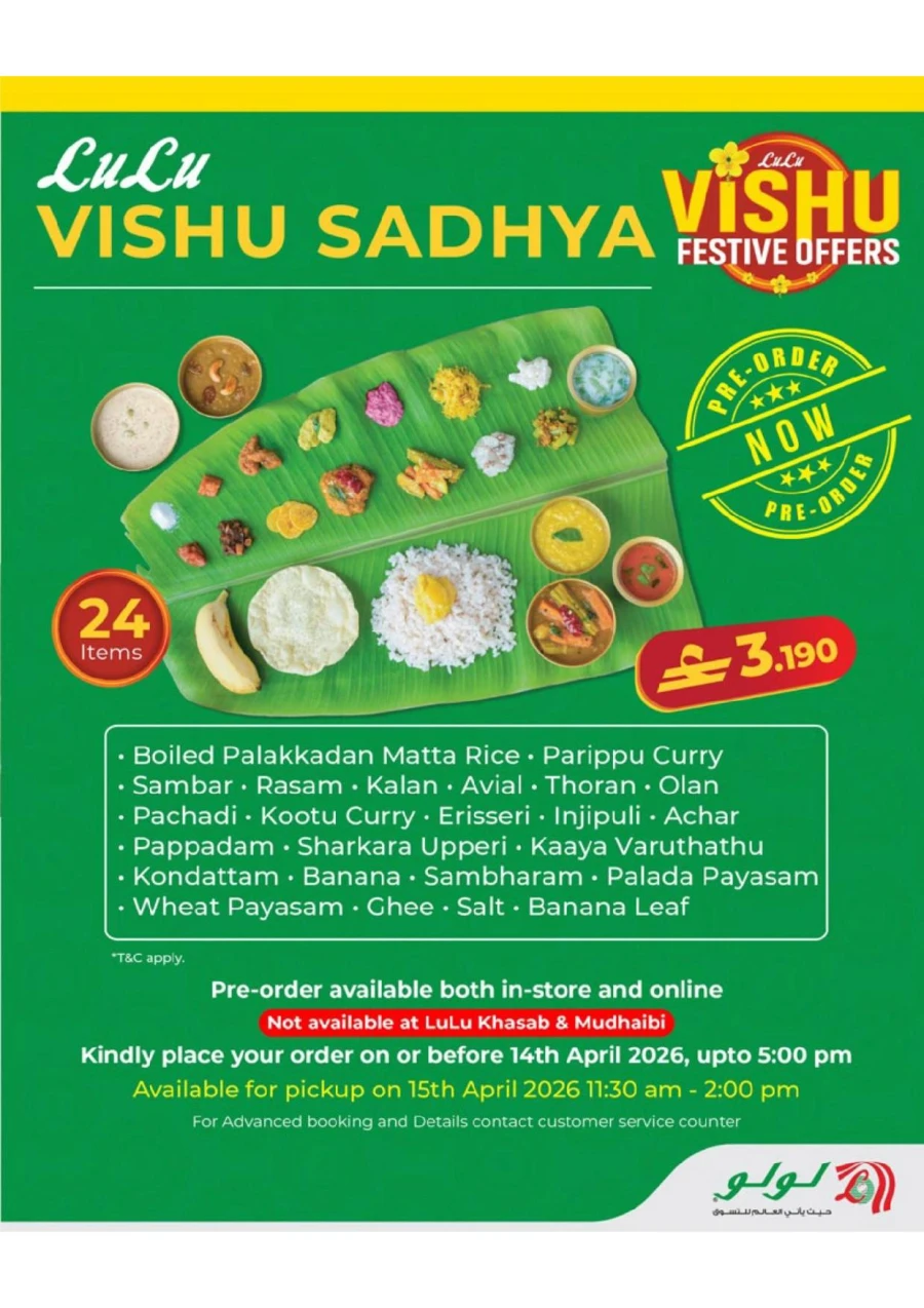 Lulu Vishu Festive Offer