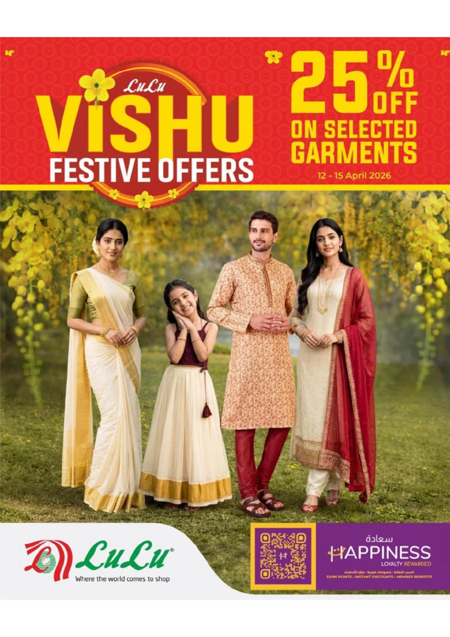 Lulu Vishu Festive Offer