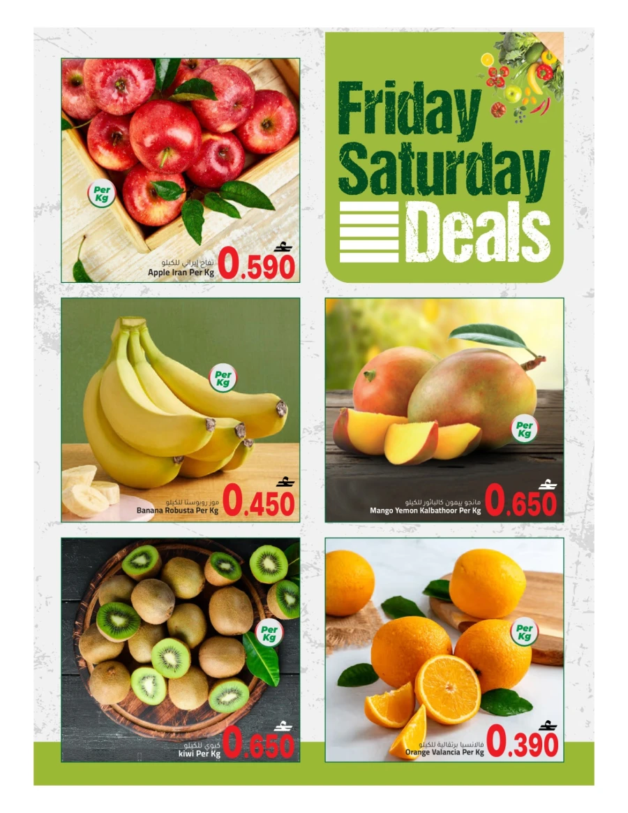 Al Safa Fresh Deals