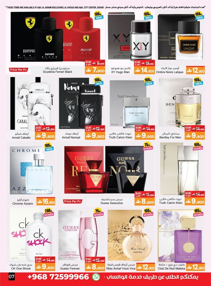 A & H Hot Summer Sale Offer