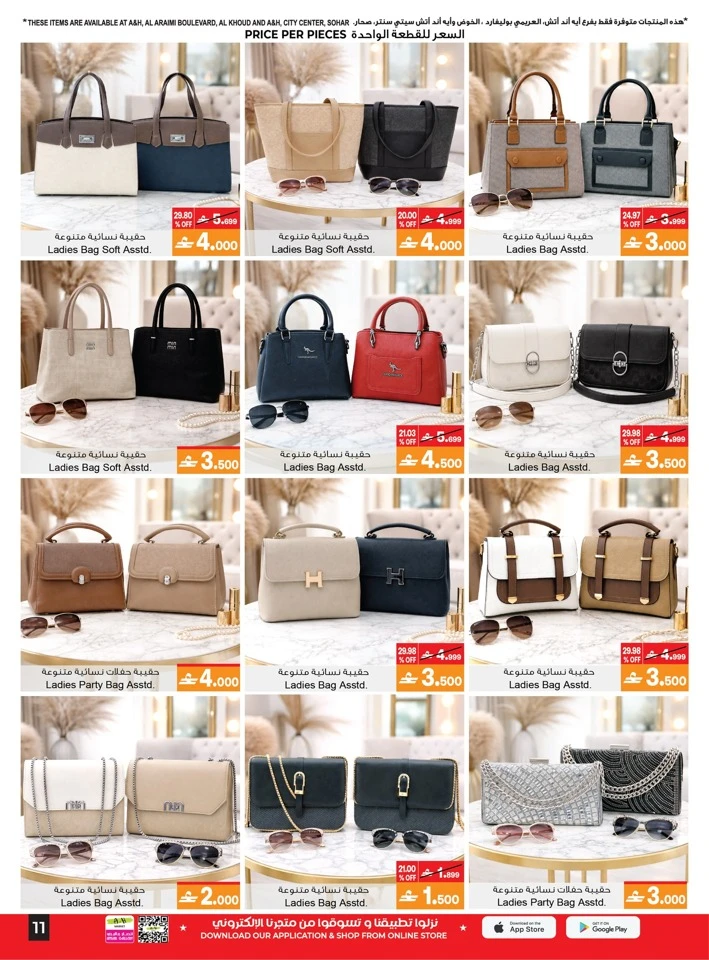 A & H Hot Summer Sale Offer
