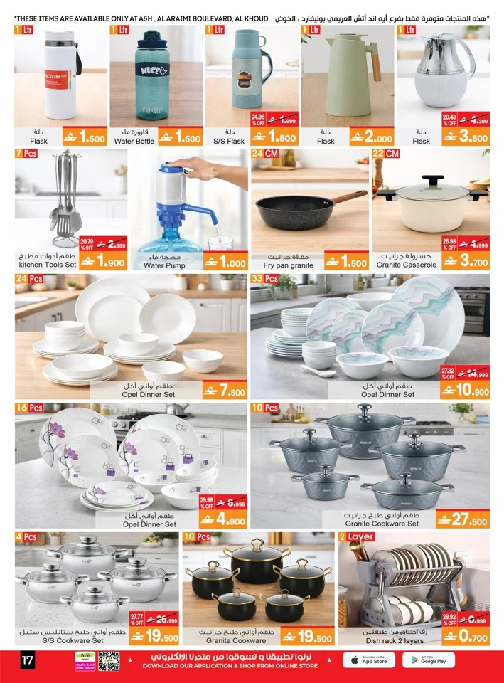 A & H Hot Summer Sale Offer