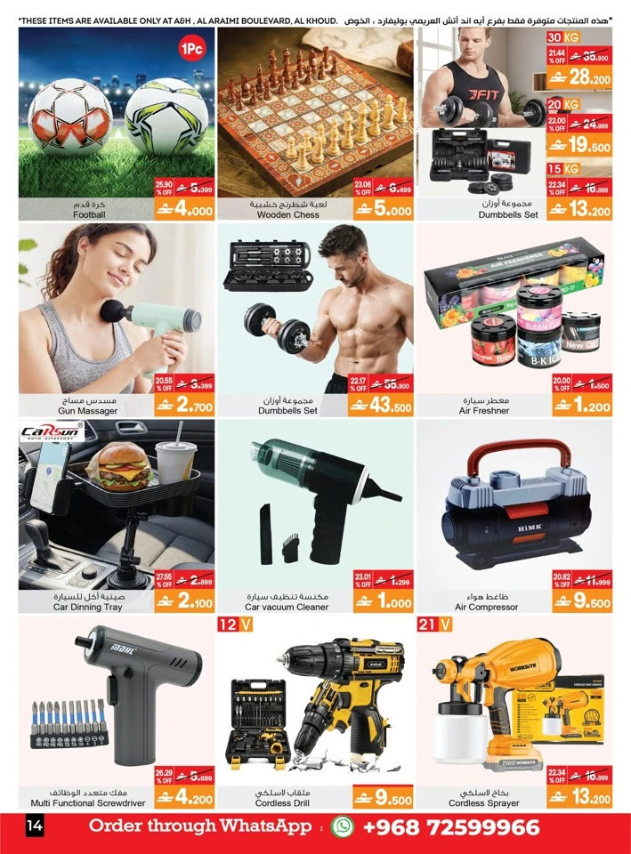A & H Hot Summer Sale Offer