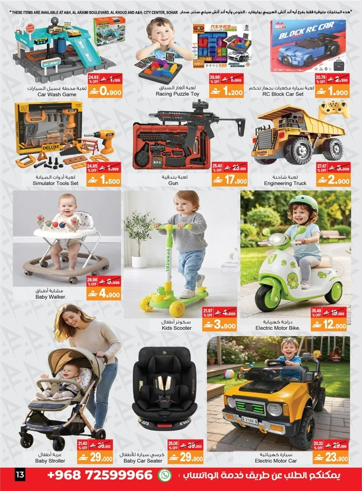 A & H Hot Summer Sale Offer