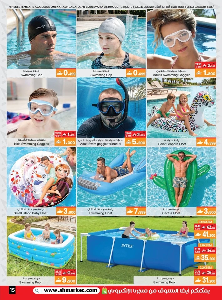 A & H Hot Summer Sale Offer