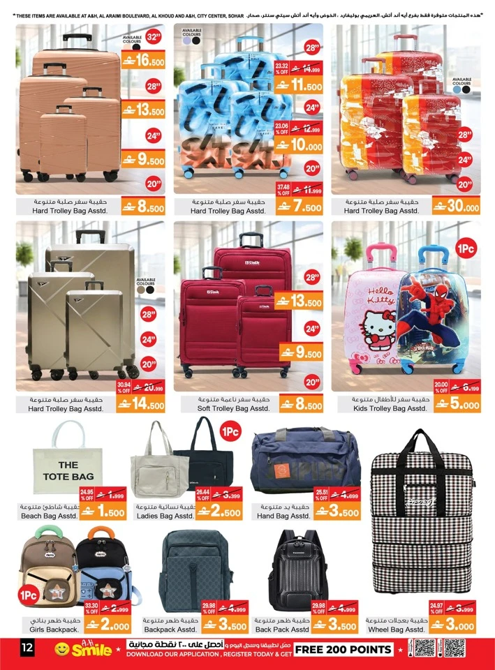 A & H Hot Summer Sale Offer
