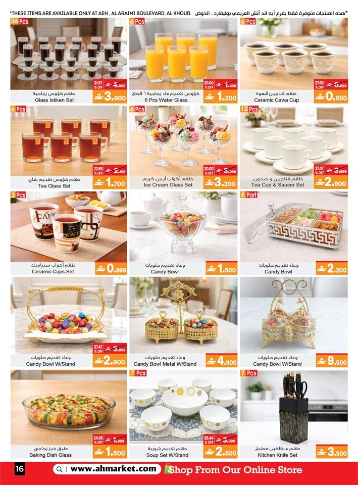 A & H Hot Summer Sale Offer