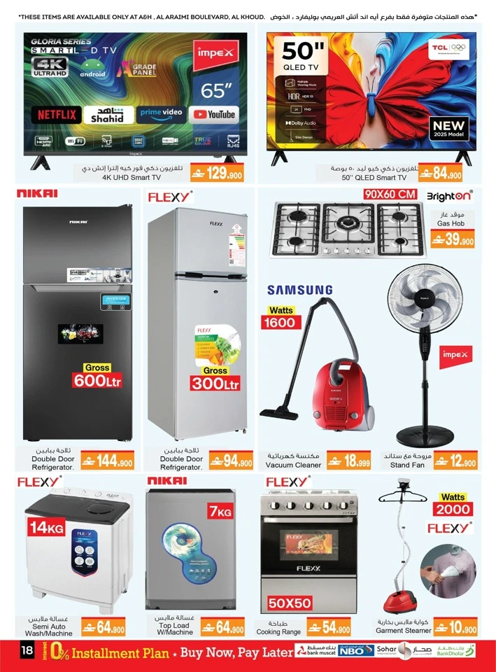 A & H Hot Summer Sale Offer