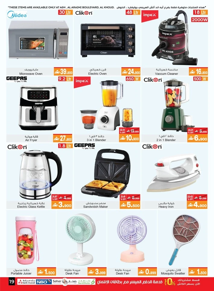 A & H Hot Summer Sale Offer