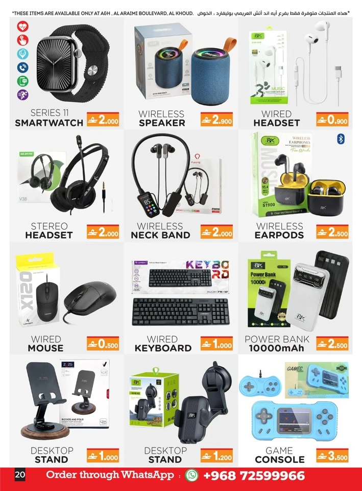 A & H Hot Summer Sale Offer