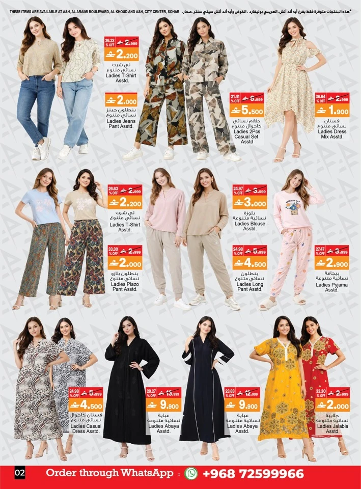 A & H Hot Summer Sale Offer