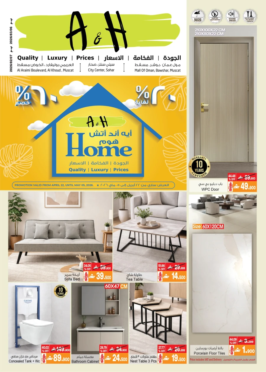 A & H Home Promotion Offer