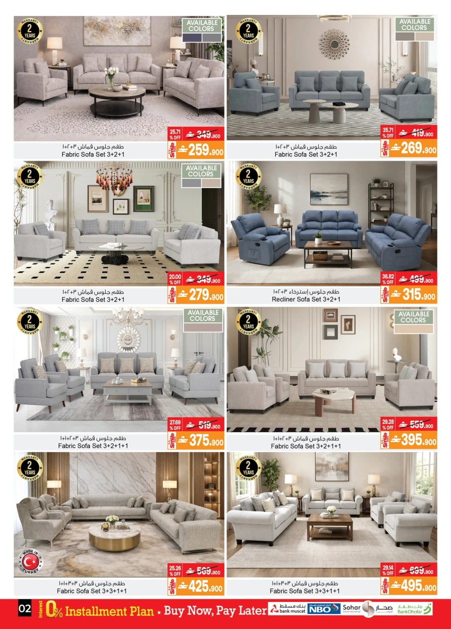 A & H Home Promotion Offer