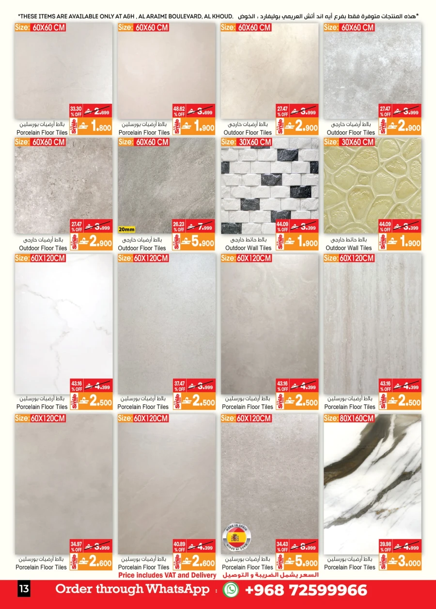 A & H Home Promotion Offer