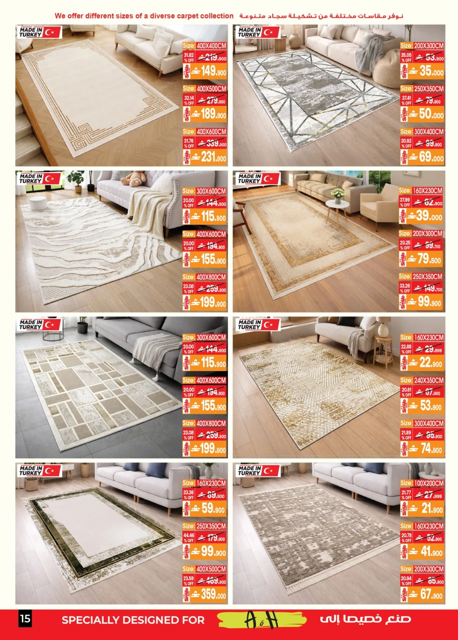 A & H Home Promotion Offer