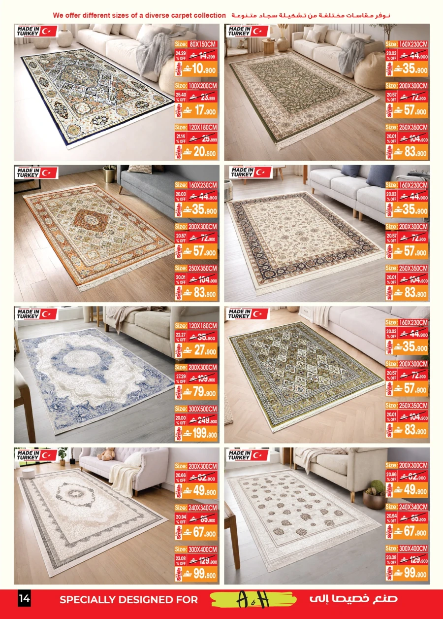 A & H Home Promotion Offer