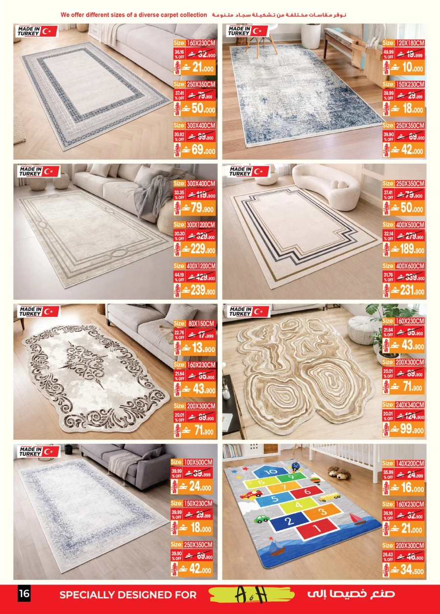 A & H Home Promotion Offer