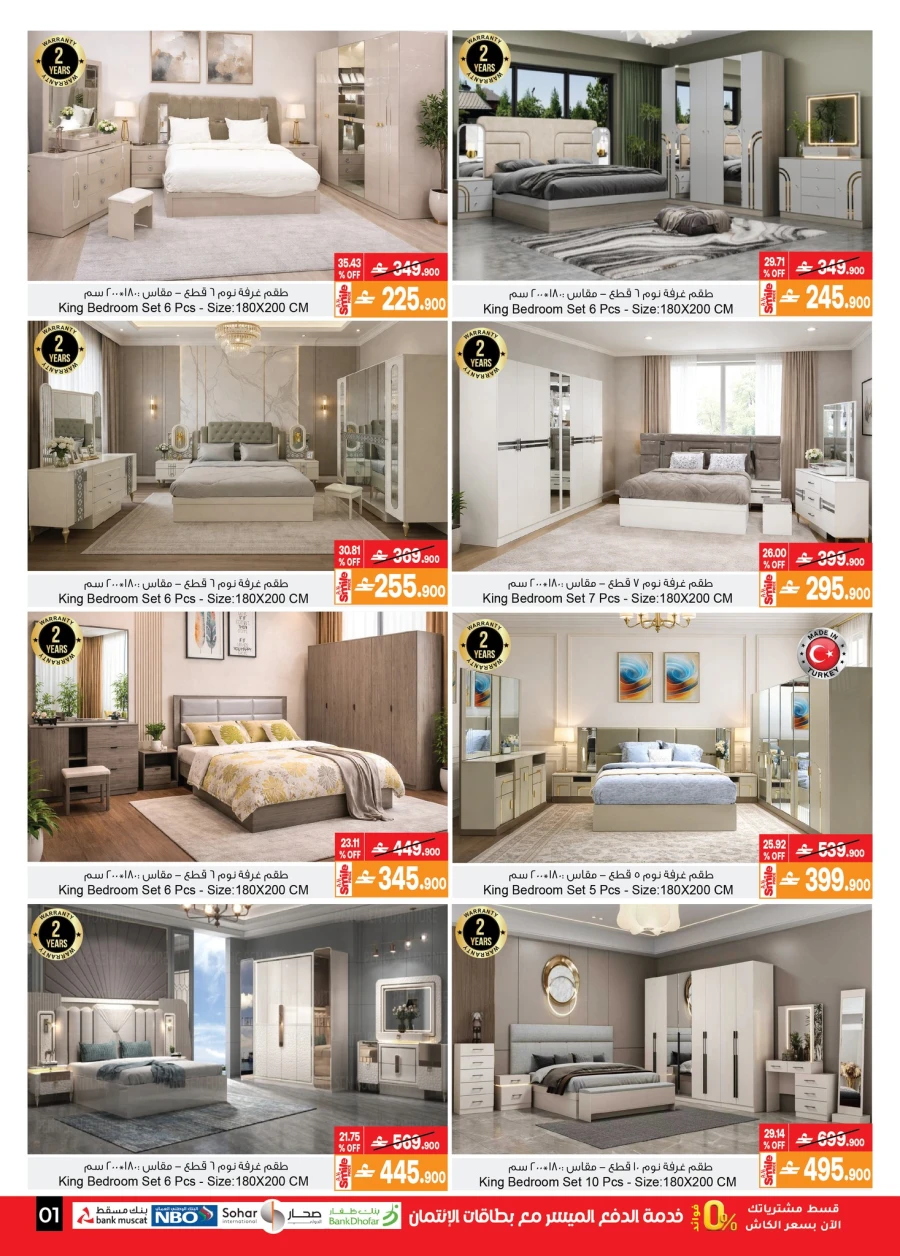A & H Home Promotion Offer