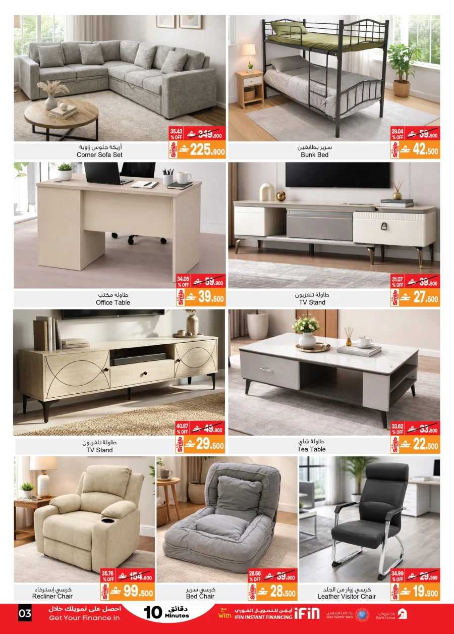A & H Home Promotion Offer