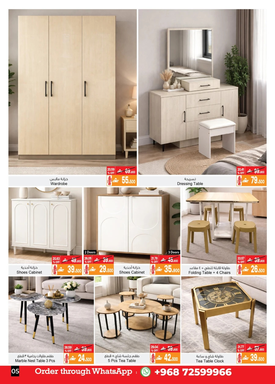 A & H Home Promotion Offer