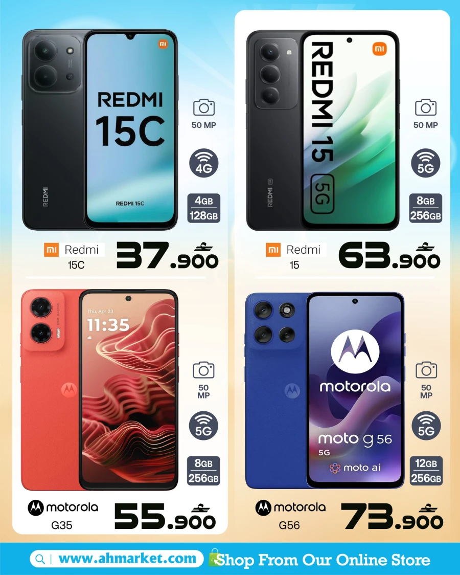 A & H Summer Digital Gadget Deals