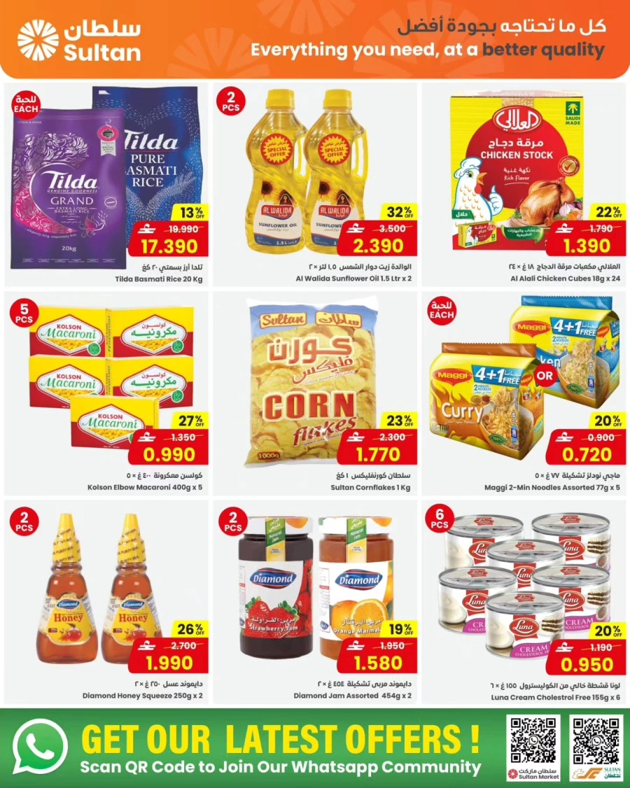 Sultan Center Great Weekend Deals 
