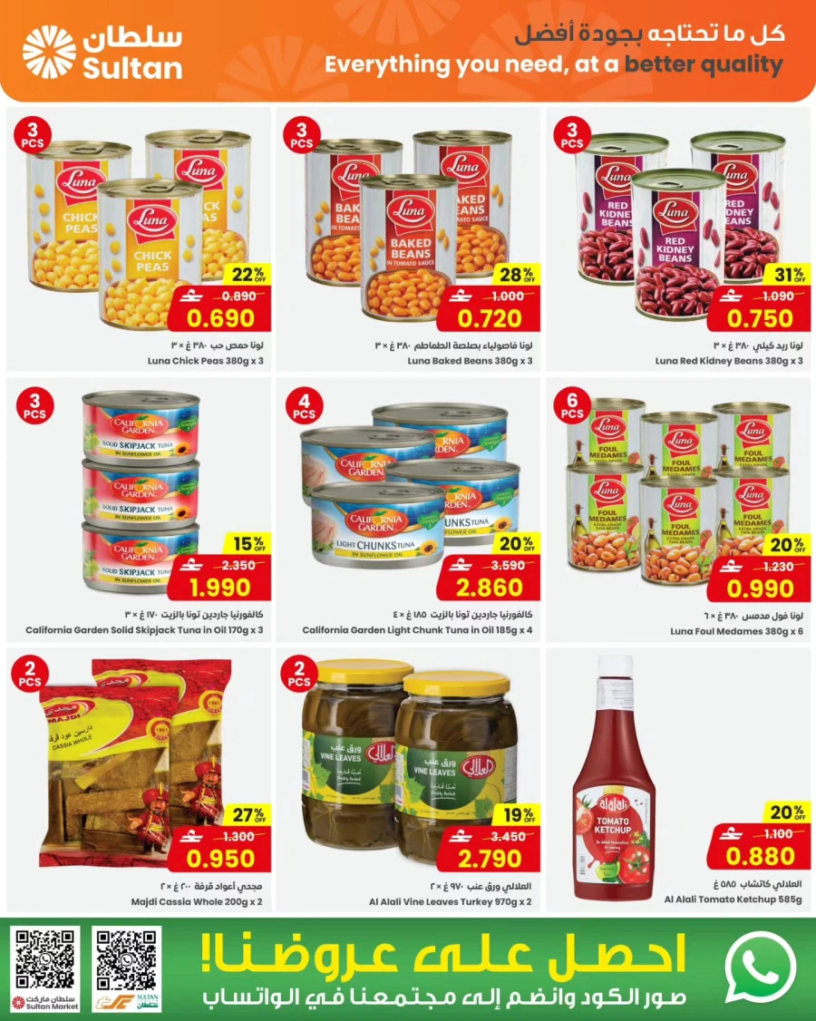 Sultan Center Great Weekend Deals 