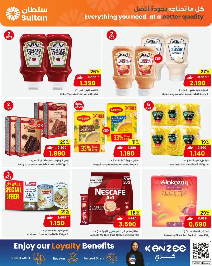 Sultan Center Great Weekend Deals 