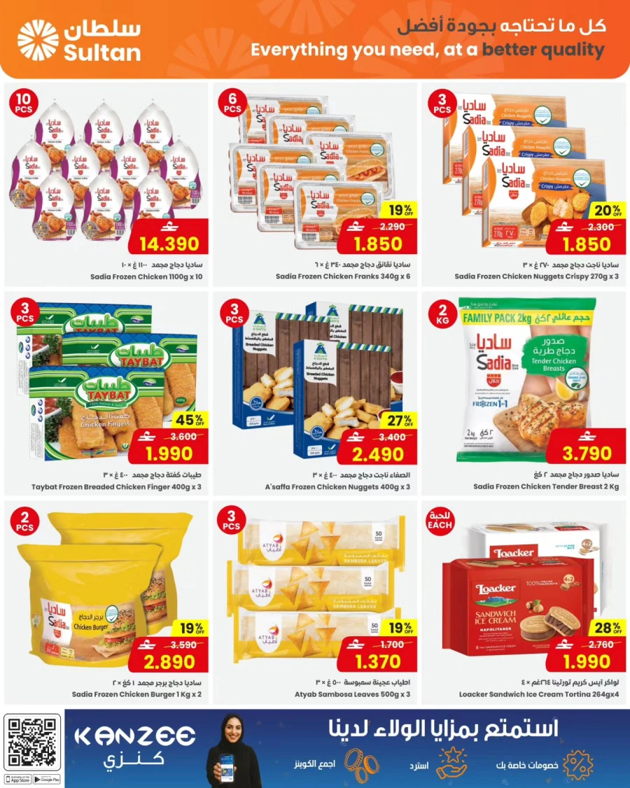 Sultan Center Great Weekend Deals 