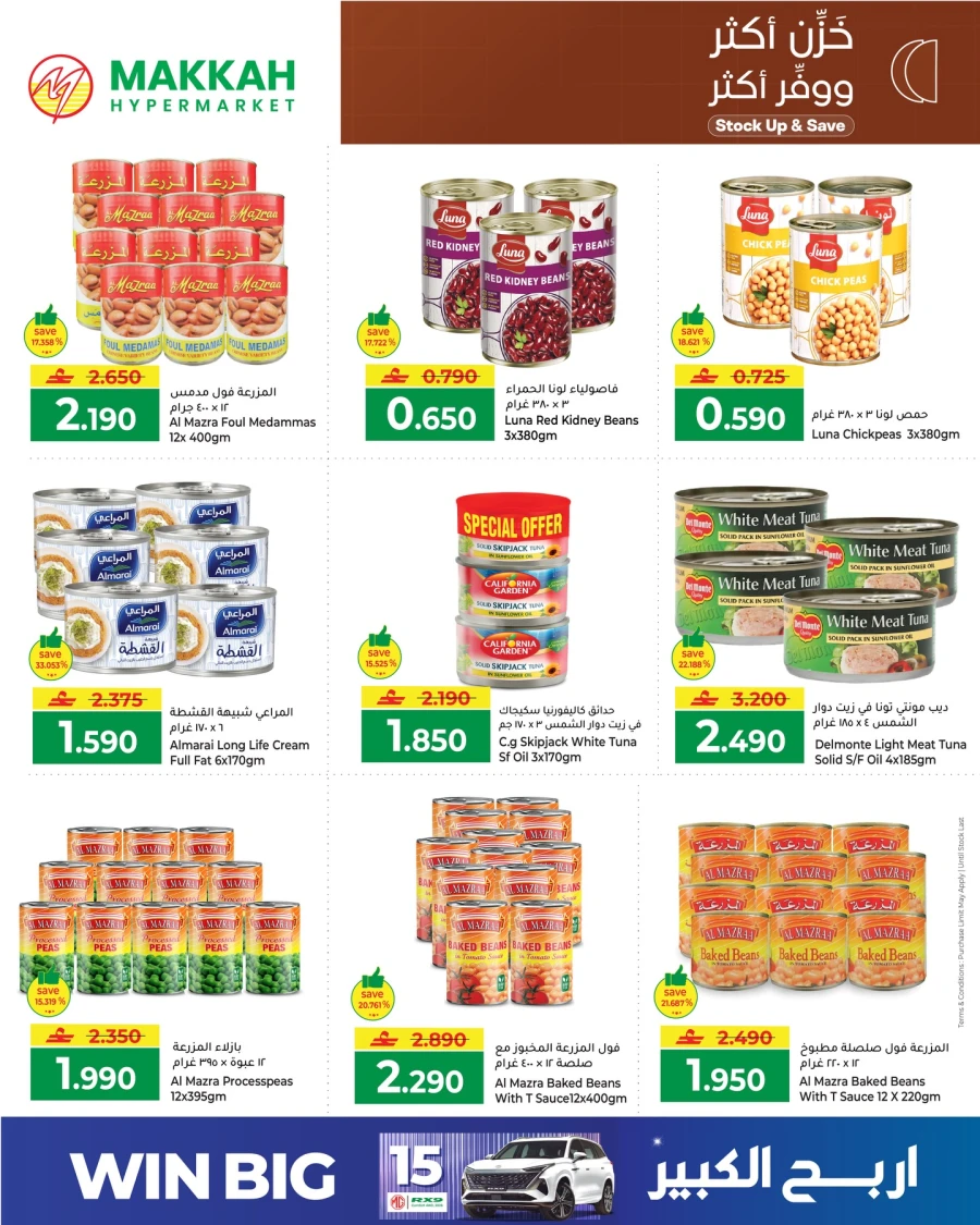 Makkah Stock Up & Save Offer