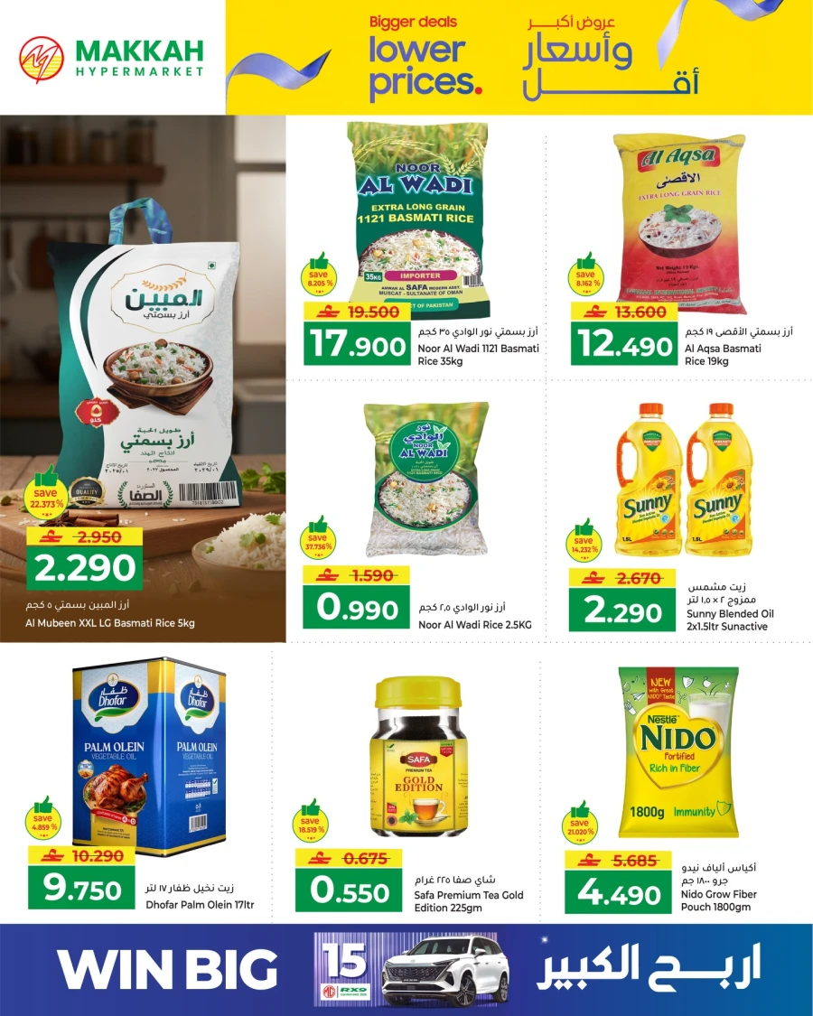 Makkah Bigger Deals