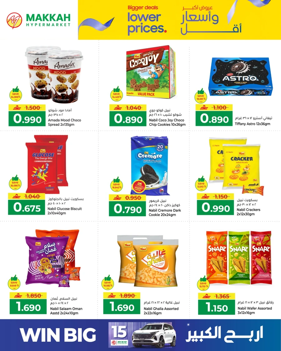 Makkah Bigger Deals