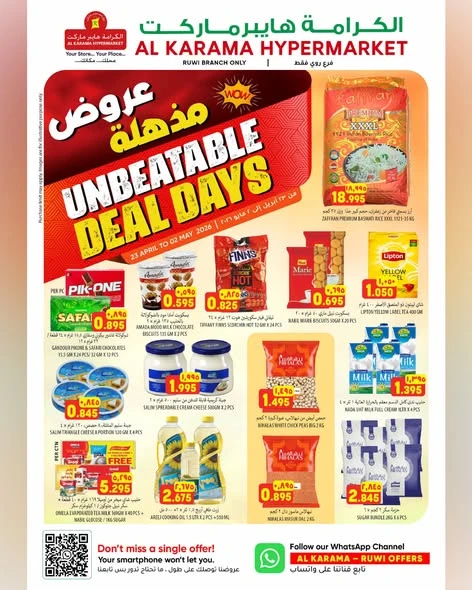Al Karama Unbeatable Price Offer