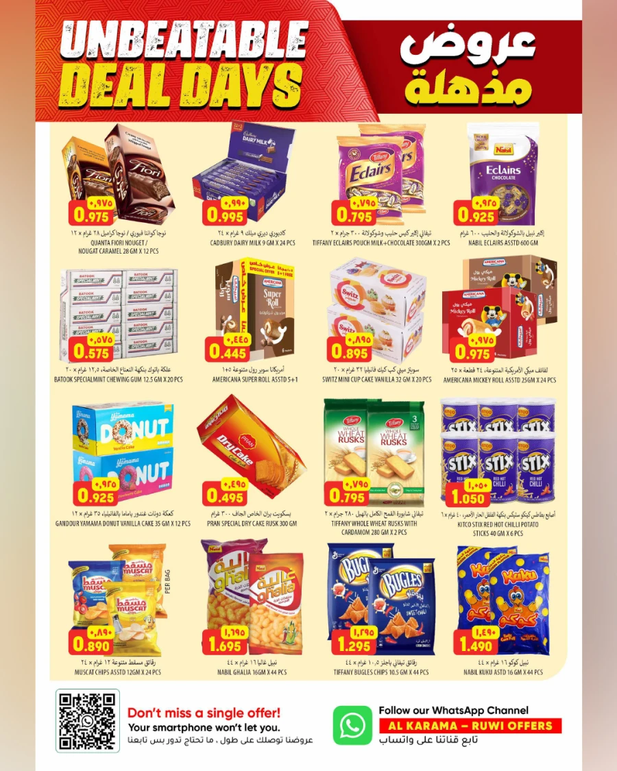 Al Karama Unbeatable Price Offer