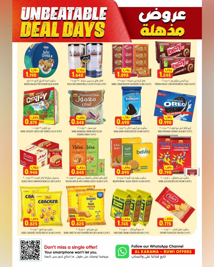 Al Karama Unbeatable Price Offer