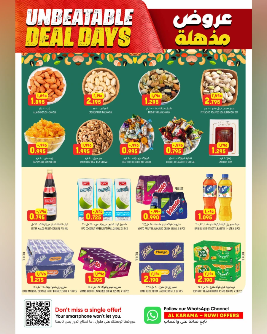 Al Karama Unbeatable Price Offer