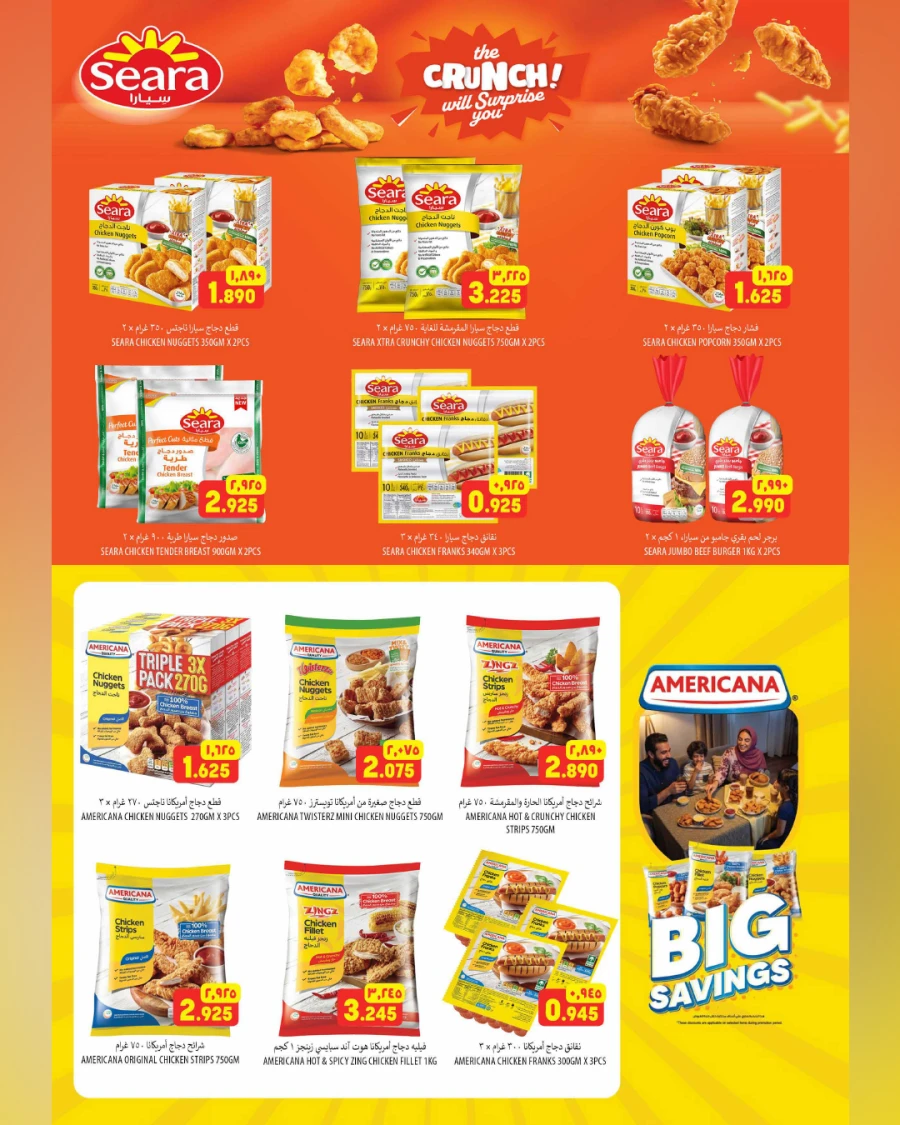 Al Karama Unbeatable Price Offer
